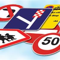 تغییرات جدید ترافیکی در بجنورد اعمال شد