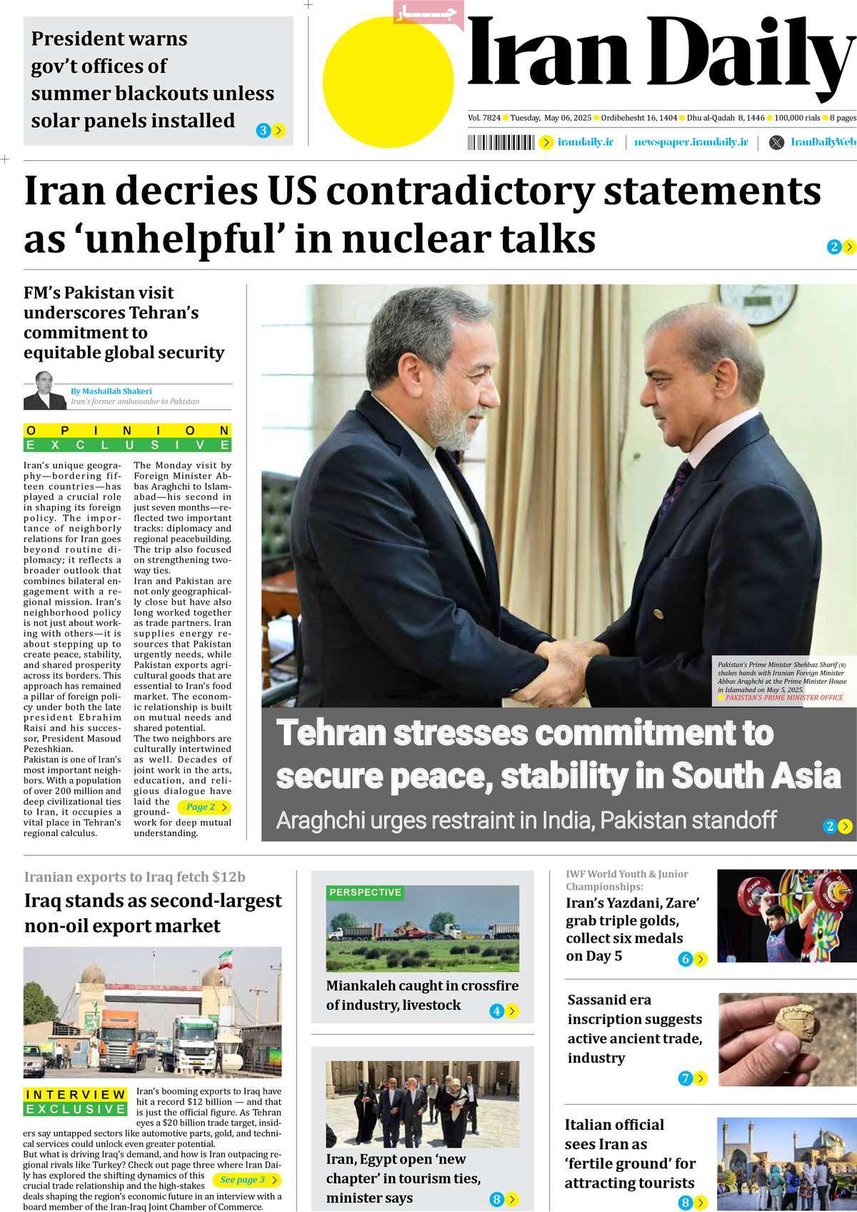 صفحه اول روزنامه Iran Daily سه‌شنبه ۱۶ اردیبهشت