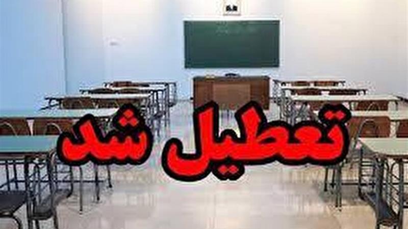 تعطیلی مدارس و دانشگاههای لرستان در پی ورود گرد و غبار از عراق