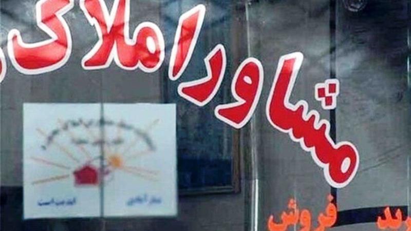 ثبتنام تسهیلات ودیعه مسکن در استان مرکزی آغاز شد