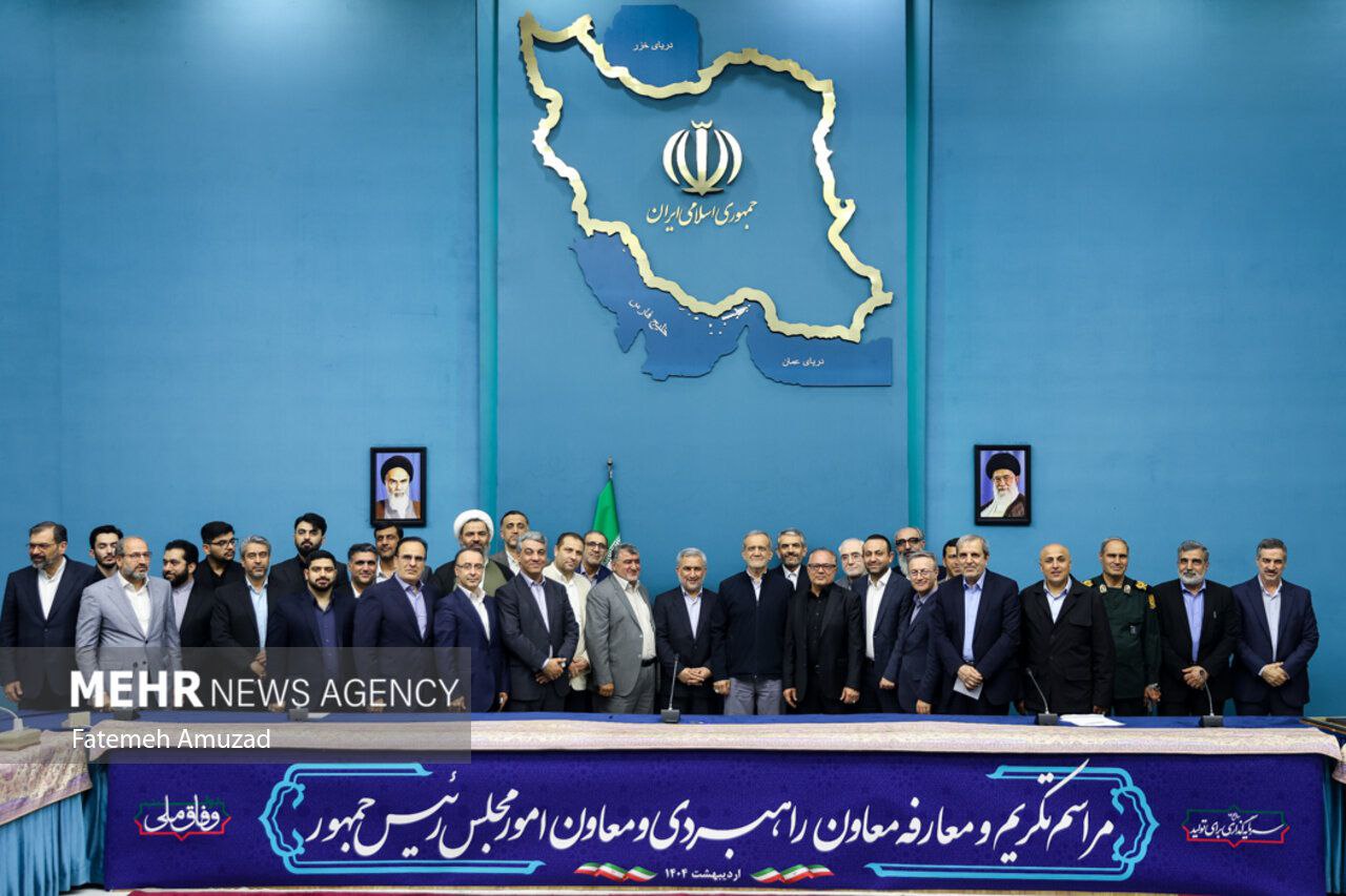 عکس/ خداحافظی با معاون پارلمانی حاشیه‌ساز رییس جمهور