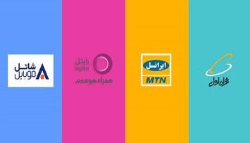 آیا اپراتورها بیسر و صدا تعرفه اینترنت را بالا بردهاند؟