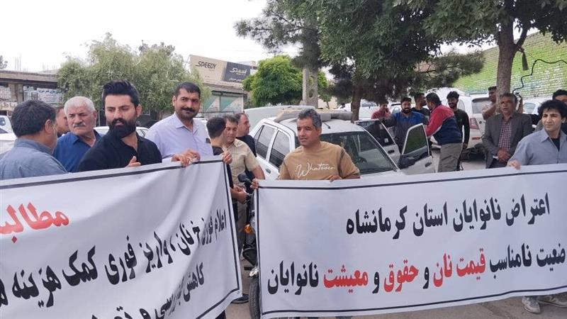 نانوایان کرمانشاه خواستار رسیدگی به مشکلات خود شدند