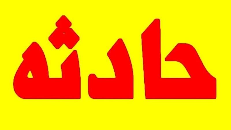 مرگ عابر پیاده به دلیل عبور غیرمجاز از عرض بزرگراه