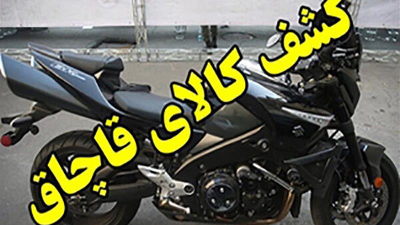 موتورهای الکتریکی ۱۵۰ میلیاردی در اصفهان کشف شد