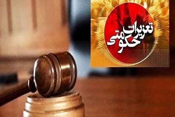 برخورد قاطع تعزیرات با خیاط متقلب