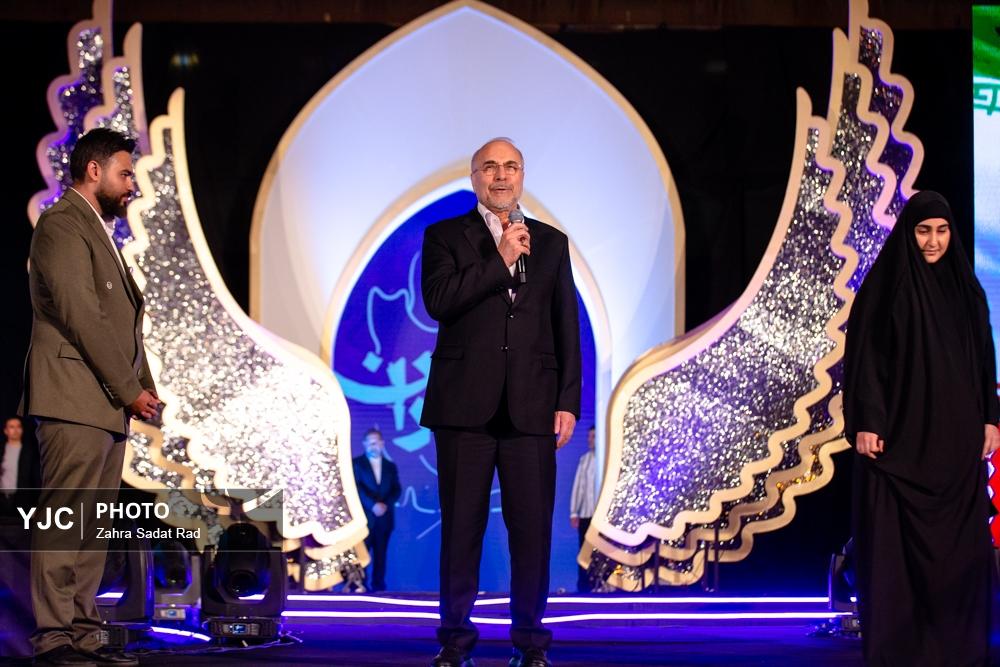 عکس/ جشن «دختر ایران» 