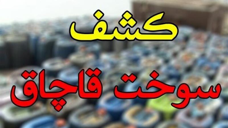 امدادرسانی پلیس به خانواده گرفتار در کویر تا توقیف تریلی حامل گازوئیل