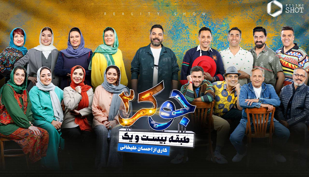 فصل جدید «جوکر» شگفت‌زده‌تان خواهد کرد!