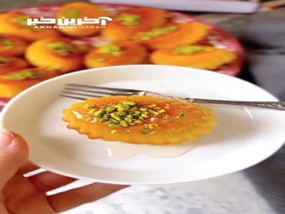 تا چای دم بکشه این شیرینی خوشمزه حاضره