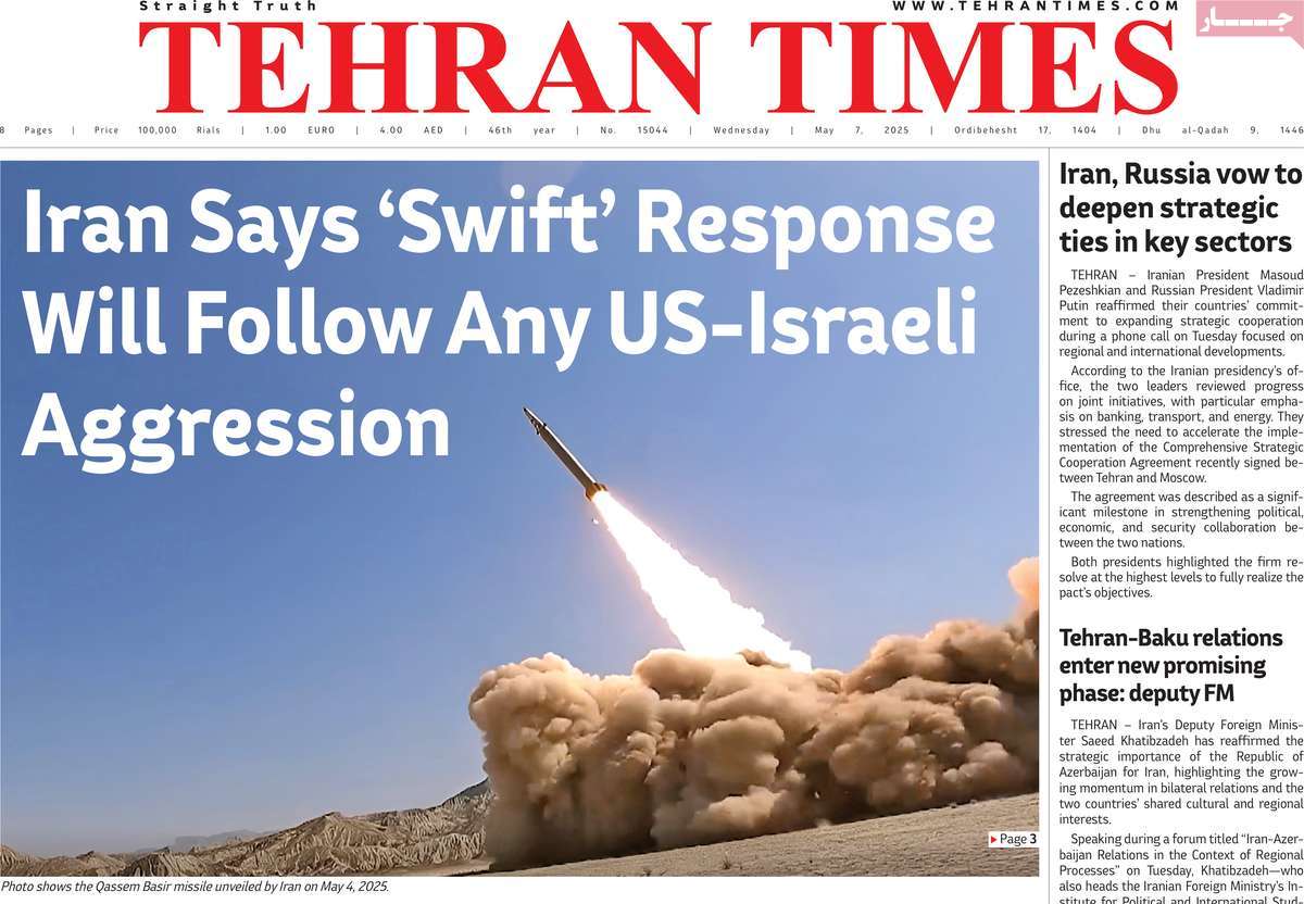 صفحه اول روزنامه Tehran Times چهارشنبه ۱۷ اردیبهشت