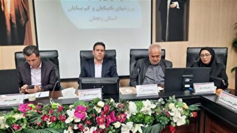 زنجان در مسیر توسعه ورزش نابینایان و کمبینایان