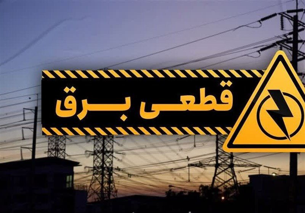 قطعی مکرر برق در گرمای جنوب کرمان!