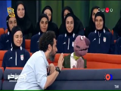 سرودی که جناب خان برای بانوان فوتسالیست خواند