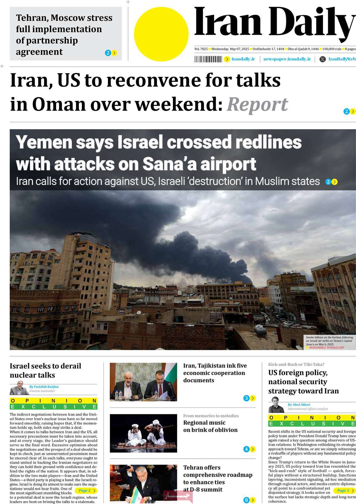 صفحه اول روزنامه Iran Daily چهارشنبه ۱۷ اردیبهشت