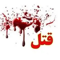 قتل شوهر با سلاح شکاری
