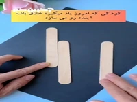 خلاقیت کلید موفقیت در آینده است 
