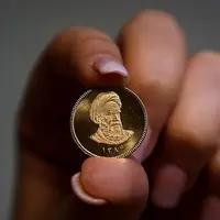 سکه بازهم ریخت!