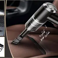 جارو شارژی فندکی!! دیگه نگران نظافت ماشین نباشید