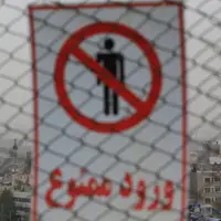 آلودگی به هوای مشهد بازگشت
