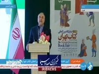 انتقاد رئیس مجلس از ممیزی‌های غیرشفاف و فرمایشی در حوزه کتاب