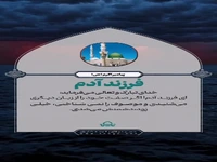  اگر صفت خود را از زبان دیگری می‌شنیدی خیلی زود، دشمنش میشدی!