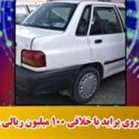 توقیف خودروی پراید با خلافی ۱۰۰ میلیون ریالی