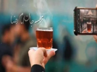  چایی رو به ایوان امام رضا(ع) می‌چسبد