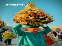 هنر بهر این خاندان است و بس...