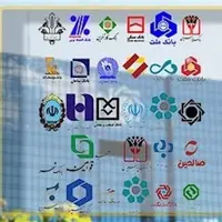کارنامه بورسی بانک‌ها در فروردین ۱۴۰۴
