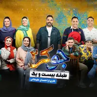 فصل جدید «جوکر» شگفت‌زده‌تان خواهد کرد!