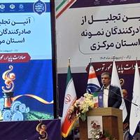 مرکزی با شکستن رکورد صادرات غیرنفتی نقش کلیدی در تامین نیاز کشور دارد