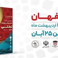 حضور سه نماینده از کردستان در جام بین‌المللی کشتی آزاد جهان