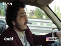تلاش پسر جوان برای جلب توجه دختر مورد علاقه اش