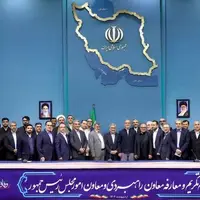 توضیحات پزشکیان درباره علت کناره‌گیری ظریف