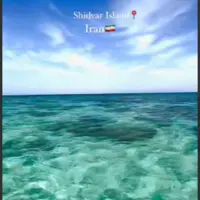 جزیره رویایی مارو در قشم 