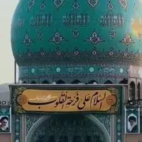 مسجد جمکران به استقبال میلاد امام رضا(علیه‌السلام) رفت