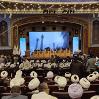 همایش بین‌المللی یکصدمین سالگشت بازتاسیس حوزه علمیه  در قم آغاز شد