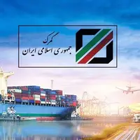 جزئیات واردات و صادرات در فروردین ۱۴۰۴ مشخص شد