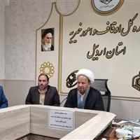 ثبت‌نام مسابقات قرآنی اوقاف در اردبیل آغاز شد