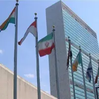 نمایندگی ایران در سازمان ملل: واقعیت‌ها با تصمیمات در کاخ سفید تغییر نمی‌کند