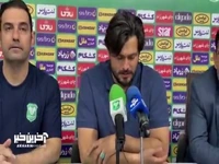 دقیقی: پرسپولیس برای کسب سهمیه فردا با تمام توان بازی می کند که برنده باشد