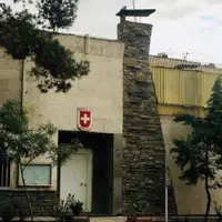 تشکر حساب رسمی وزارت امور خارجه آمریکا به فارسی از سوئیس