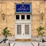 ایران ادعاهای بی‌اساس مقام‌های انگلیس را رد کرد