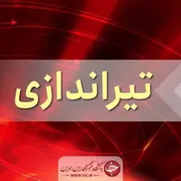تیراندازی خواستگار به سمت دختر مورد علاقه‌اش در شیراز