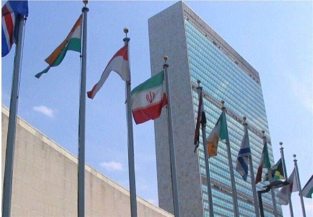 نمایندگی ایران در سازمان ملل: واقعیتها با تصمیمات در کاخ سفید تغییر نمیکند