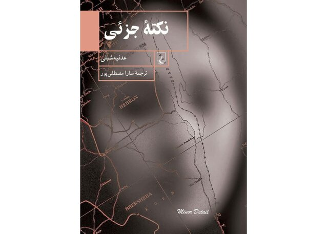 رقصِ خشونت