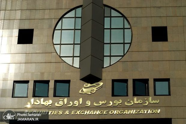 سازمان بورس درباره عملکرد صندوق های سرمایه گذاری شفاف سازی کرد