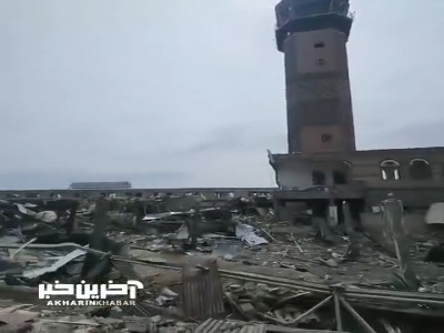 حجم گسترده ویرانی در فرودگاه صنعاء