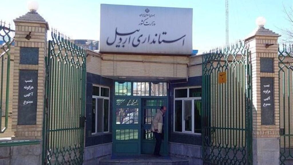 تعطیلی ادارات استان اردبیل در روزهای پنج‌شنبه‌؛ بانک‌ها دایر است